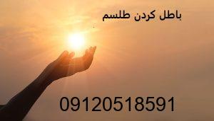 طلسم