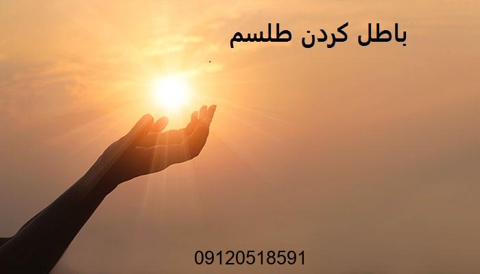 طلسم
