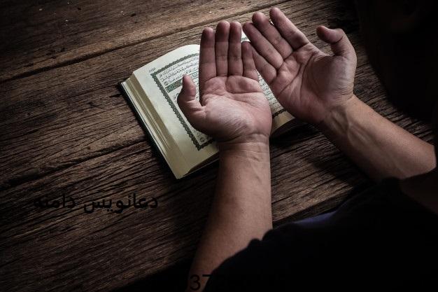 دعانویس دامنه