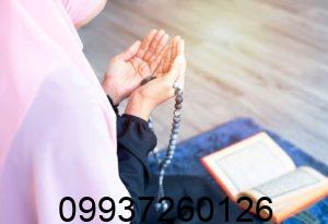 شیخ رعنا دعانویس