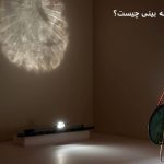 آینه بینی چیست؟