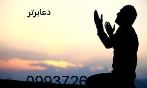 گشایش بخت در عرض یک هفته برای پسران